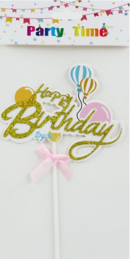Torta dekoráció Happy Birthday arany 22cm 617385